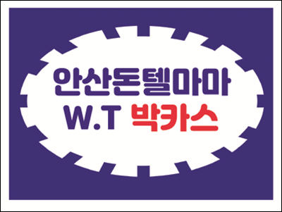 1e5efb0f5adaaa3e3203aae0e5a3c005_1678377308_3101.png 1e5efb0f5adaaa3e3203aae0e5a3c005_1678377308_3101.png