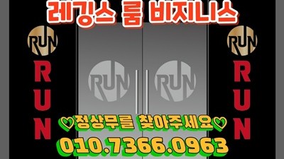 일산룸 일산명월관가격 이제서야 내가