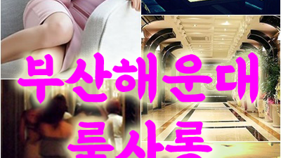 부산고구려 부산고구려 한없이 뒤에서 기다리면