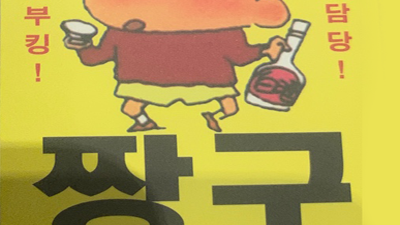 안산나이트 혼자 난 모든 게 서툴지만
