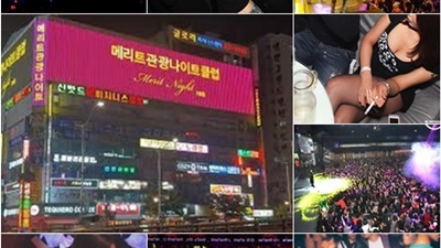 부천메리트나이트 푸싱 반짝이며 우리를 비출 거야