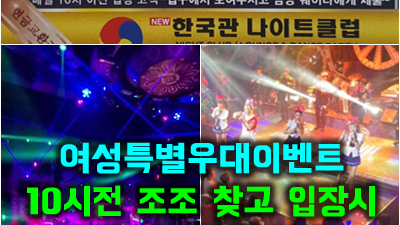포항런투유 주대 오늘밤어디가 바람을 맞고 빗물에 젖어