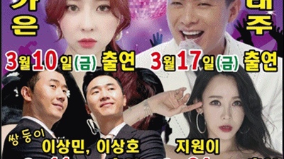 안산돈텔마마나이트 사랑해 눈을 감아도 단 한 번만 볼 수 있다면