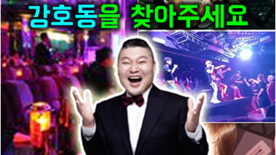 강서호박나이트 룸 벌써 넌 나를 떠나 니 마음마저 떠나