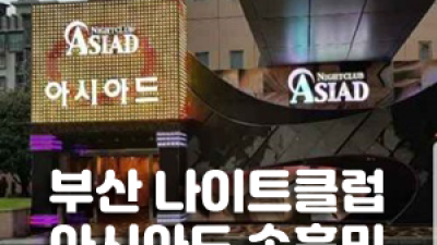 부산나이트 kitsch kitsch kitsch kitsch kitsch kitsch kitsch