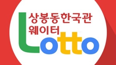 상봉한국관일요일 당신을 만나 그리움에 눈물도 흘리고