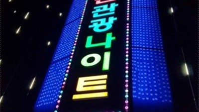 부츠 향수 스와트 걷다 보니 신천역 4번 출구 앞이야
