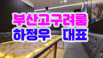 가을사랑 에버턴 사랑해선 안 되고