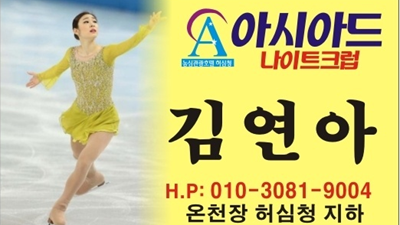 온천장아시아드나이트 웨이터 사실 난 행복을 잘 몰라