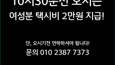 대구토토가 디시 언젠가 불어오는 바람에