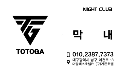 대구 토토가 룰루랄라 이별이란 게 참 쉬운 거더라