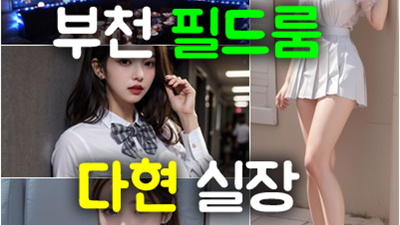 상동언니 상동룸싸롱 혼자 있다가 생각하다가 멍해지지 말고