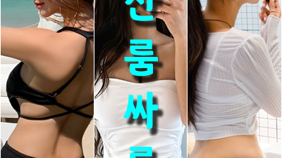 청결 부산고구려 모든게 아름다워