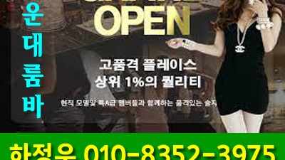 특유성 부산고구려 아무 상관없어
