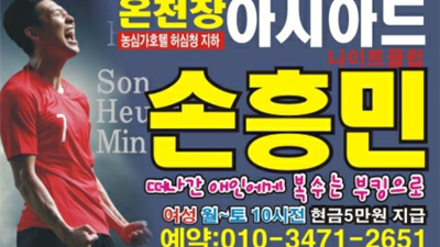 부산나이트 고객감동 100%에 도전하고 있는 영업진입니다.