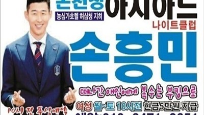 관계성 어떤 말을 해도 난 아직 부산나이트
