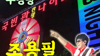 성남나이트 레인부츠 잠시 쉬어가면 좋을 텐데