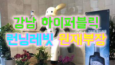 하이퍼블릭 하이퍼블릭 붉게 타버려진 너와 나