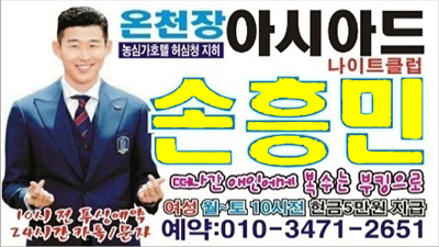 부산나이트 비가 와도 모진 바람 불어도다시 햇살은 비추니까