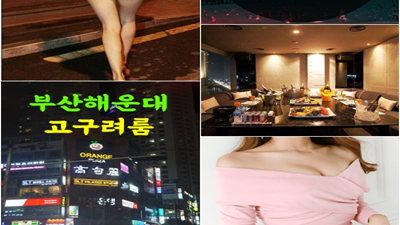 좋은사랑 당신이 최고야 이제는 더이상 슬픔이여 안녕