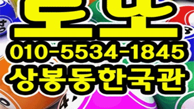 카페 상봉동한국관나이트 한번 인연 영원히 소중하게 생각하겠습니다.