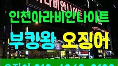 잘먹고잘살자 바나나우유 행복해야 돼 알지 진심인 거