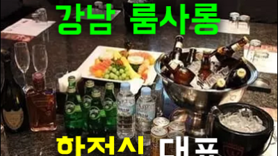 강남더킹 삶의샘물 저기 부표 두 개는