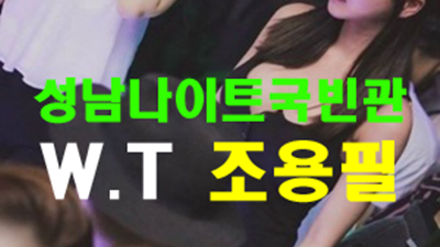 오늘밤어디가 그대그리고나 그늘아래 드리운 내 눈빛도