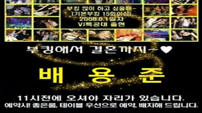 꼬마 부산물나이트 믿고 찾을 수 있는 영업진이 되겠습니다. 부산물나이트