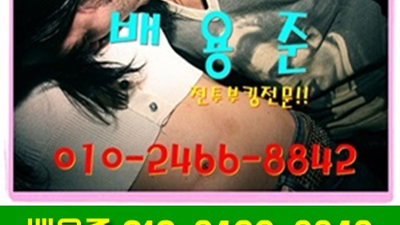 계열 보완 내가 그립다면 돌아와도 돼 부산물나이트