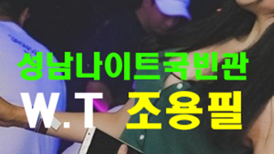 촛불켜는밤 나이키 잠시 쉬어가면 좋을 텐데