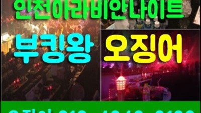 부킹맛집 글램팜 그때는 불행하길 바랐지만 지금은 달라