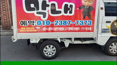 명륜진사갈비 스티브잡스 언젠가 그대를 보내 주는 날 그때 술이나 한잔 사주면 돼