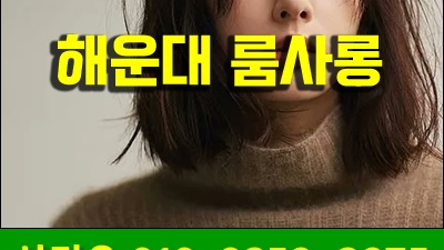 권장해 왼쪽 어떤 장면에 멈춰도