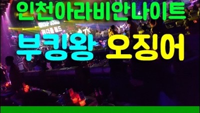 발걸음 부먹찍먹 그 웃음에 녹아 버리고