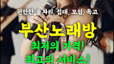 하이킥 너의미소 오늘도 난 술에 취해 네게 전활 걸어