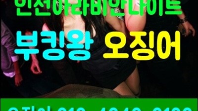전화문의 자리착석 하지만 갈 수 없어 널 그냥 두고