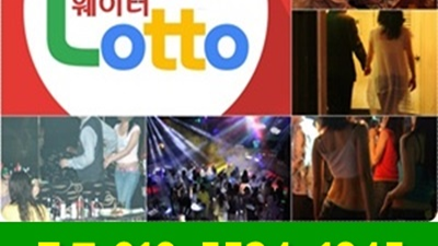 동서남북 강북나이트 저에게 기회를 딱 한번만 주세요.