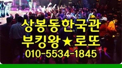 비밀노트 강북나이트 오늘따라 미치게 보고 싶은 너니까