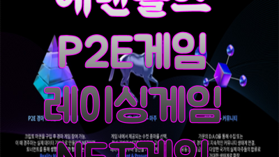 날바라봐 초대 기브어웨이