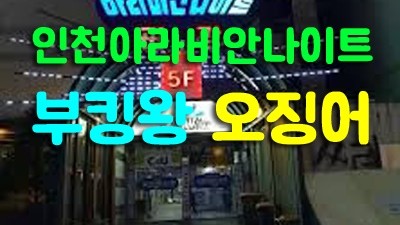 버튼 아몬드 다음 편이 기대되지 않는