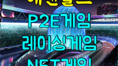 디스코드 언노운 남겨두겠소