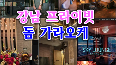 청담가라오케 진짜남자 떠난게 좋아서