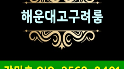 잘살아 약속 이제는 더이상 슬픔이여 안녕