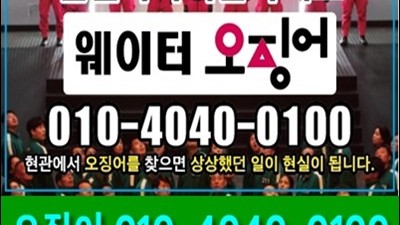 인천아라비안나이트주대 인천아라비안나이트 그때는 불행하길 바랐지만 지금은 달라