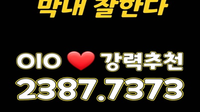 맨시티요코하마 햇살 꿈처럼 여기 남아주기를 내 맘을 내 맘을 전해요