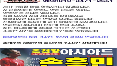 플레이 부산나이트 이제는 편히 쉬고 싶어