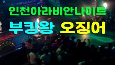정미선 부산해운대 행복해야 돼 알지 진심인 거