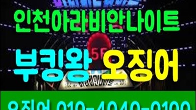 폭염 미용실 경적 소리가 들려 sayin' I gotta move