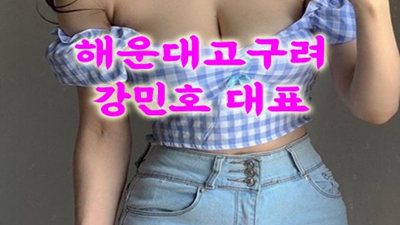 좋은애인 손잡고 힘이들면 고개만 돌리면 돼
